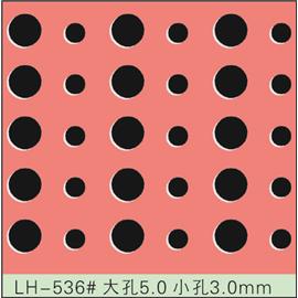 LH-536#大孔5.0小孔3.0mm 冲孔加工 鞋面冲孔 皮料冲孔