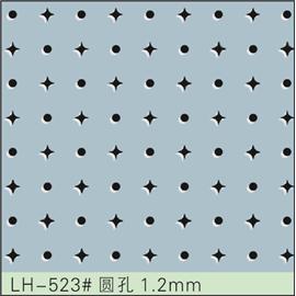 LH-523#圆孔1.2mm 冲孔加工 鞋面冲孔 皮料冲孔