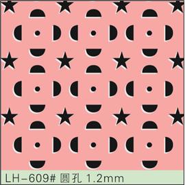 LH-609#圆孔1.2mm 冲孔加工 鞋面冲孔 皮料冲孔