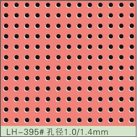 LH-395#孔径1.0/1.4mm 冲孔加工 鞋面冲孔 皮料冲孔