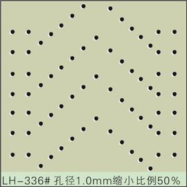 LH-336#孔径1.0缩小比例50% 冲孔加工 鞋面冲孔 皮料冲孔