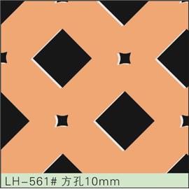 LH-561#方孔10mm 冲孔加工 鞋面冲孔 皮料冲孔