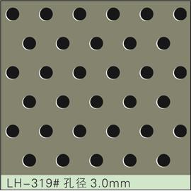 LH-319#孔径3.0mm 冲孔加工 鞋面冲孔 皮料冲孔