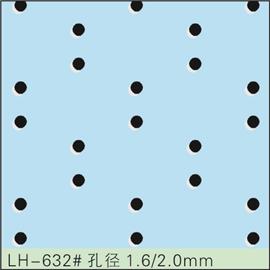 LH-632#孔径1.6/2.0mm 冲孔加工 鞋面冲孔 皮料冲孔