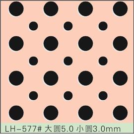 LH-577#大圆5.0小圆3.0mm 冲孔加工 鞋面冲孔 皮料冲孔