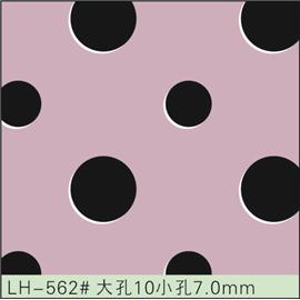 LH-562#大孔10小孔7.0mm 冲孔加工 鞋面冲孔 皮料冲孔