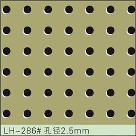 LH-286#孔径2.5mm 冲孔加工 鞋面冲孔 皮料冲孔