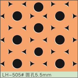 LH-505#圆孔5.5mm 冲孔加工 鞋面冲孔 皮料冲孔