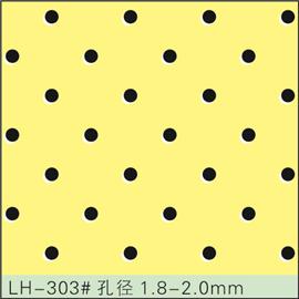 LH-303#孔径1.8-2.0mm 冲孔加工 鞋面冲孔 皮料冲孔