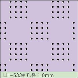 LH-533#孔径1.0mm 冲孔加工 鞋面冲孔 皮料冲孔