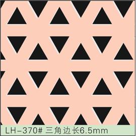 LH-370#三角边长6.5mm 冲孔加工 鞋面冲孔 皮料冲孔