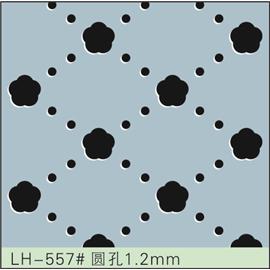 LH-557#圆孔1.2mm 冲孔加工 鞋面冲孔 皮料冲孔