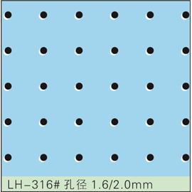 LH-316#孔径1.6/2.0mm 冲孔加工 鞋面冲孔 皮料冲孔