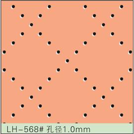 LH-568#孔径1.0mm 冲孔加工 鞋面冲孔 皮料冲孔
