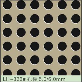 LH-323#孔径5.0/6.0mm 冲孔加工 鞋面冲孔 皮料冲孔