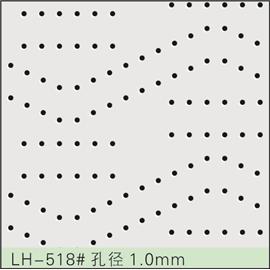 LH-518#孔径1.0mm 冲孔加工 鞋面冲孔 皮料冲孔