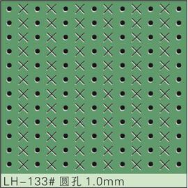 LH-133#圆孔1.0mm 冲孔加工 鞋面冲孔 皮料冲孔