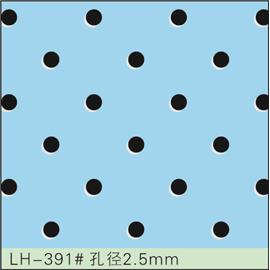 LH-391#孔径2.5mm 冲孔加工 鞋面冲孔 皮料冲孔