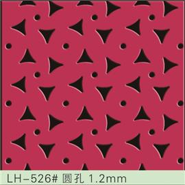 LH-526#圆孔1.6mm 冲孔加工 鞋面冲孔 皮料冲孔