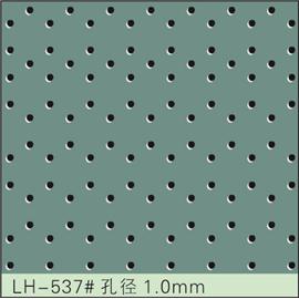 LH-537#孔径1.0mm 冲孔加工 鞋面冲孔 皮料冲孔