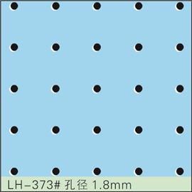 LH-373#孔径1.8mm 冲孔加工 鞋面冲孔 皮料冲孔