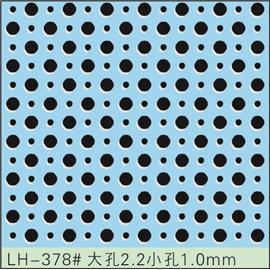 LH-378#大孔2.2小孔1.0mm 冲孔加工 鞋面冲孔 皮料冲孔
