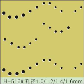 LH-516#孔径1.0/1.2/1.4/1.6mm 冲孔加工 鞋面冲孔 皮料冲孔