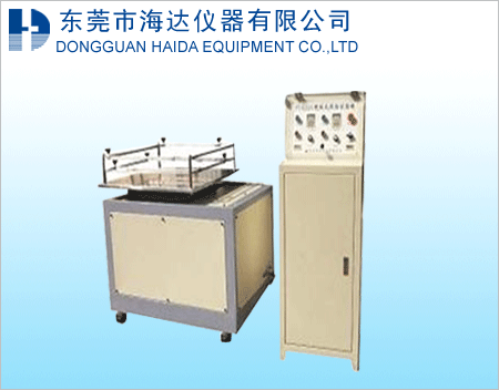 Low frequency mechanical vibration test machine HD-202