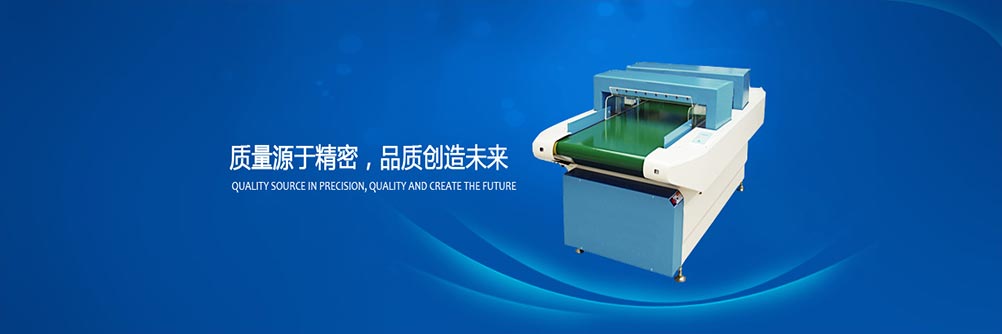 东莞市海达仪器有限公司