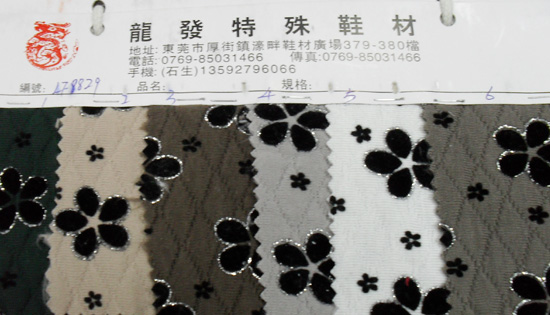 special wall cloth