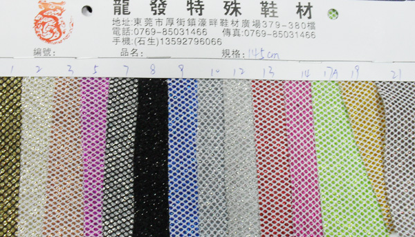 special wall cloth