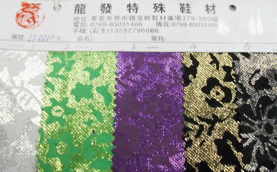 special wall cloth