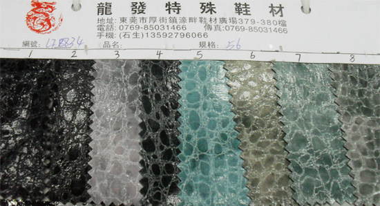 special wall cloth