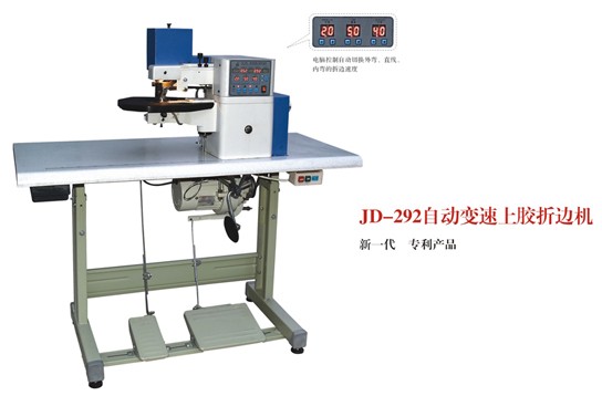 JD - 307 automatic pasting ruffled machine speed