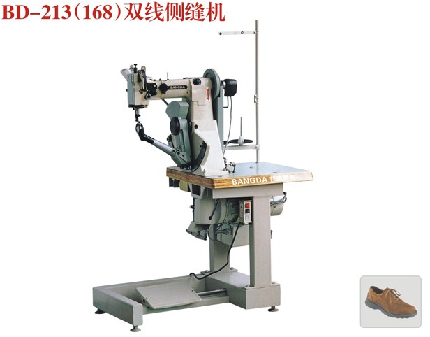 BD - 213 (168) double side sewing machine