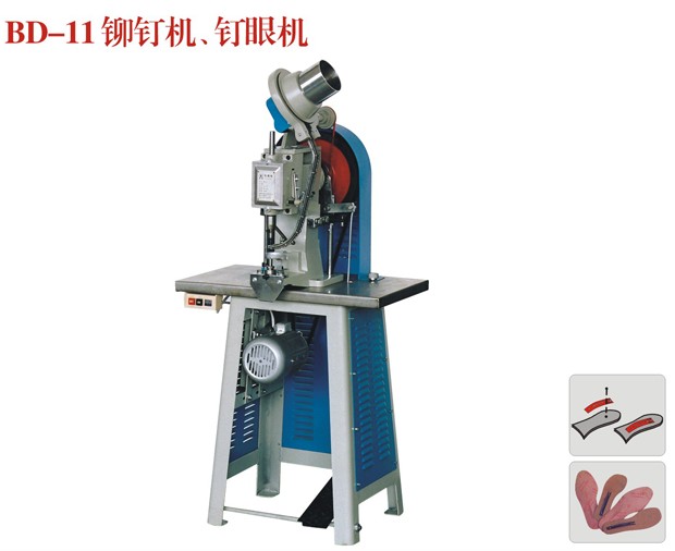 BD - 11 riveting machine/Nail eye machine