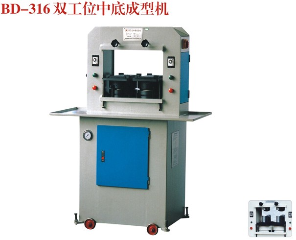 BD - 316 double-position insole machine