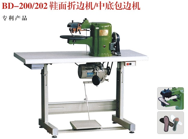 BD - 200/202 instep folding machine/Insole overlock machine