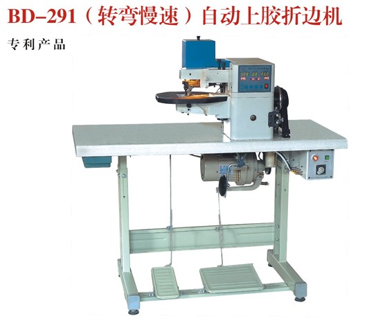 BD - 291 (turning slow) automatic gluing ruffled edge