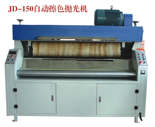 JD - 150 automatic brush color polishing machine