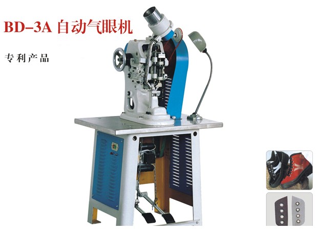 QiYan automatic machine - 3A BD