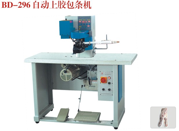 BD - 296A automatic gluing machine package