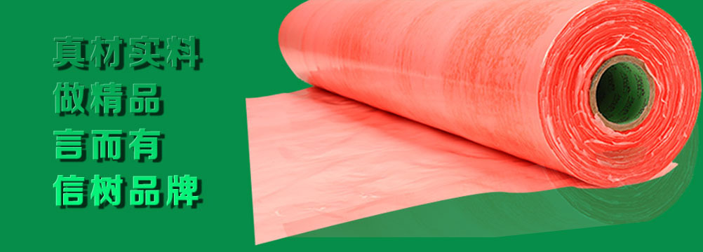 banner1