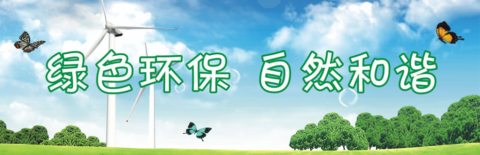 真言