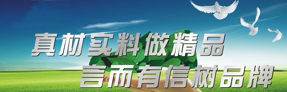 真言
