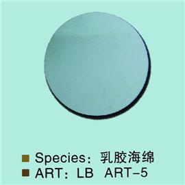 乳胶海绵-LB ART-5
