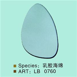 乳胶海绵-LB 0760