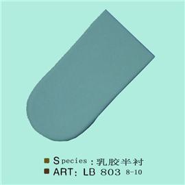 乳胶半衬-LB  803 8-10