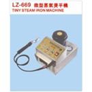 LZ-669微型蒸汽烫平机图片