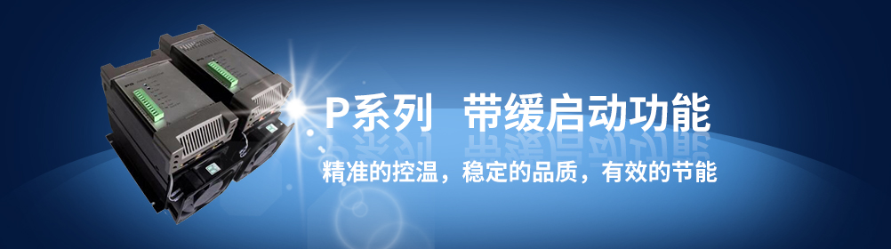 中文banner2
